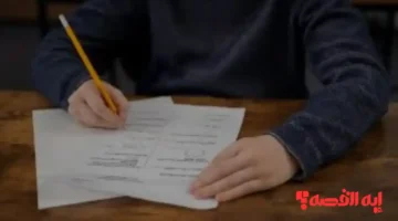 فورًا.. خطوات تسجيل امتحانات الخارج للعام الدراسي 2026 والأوراق المطلوبة